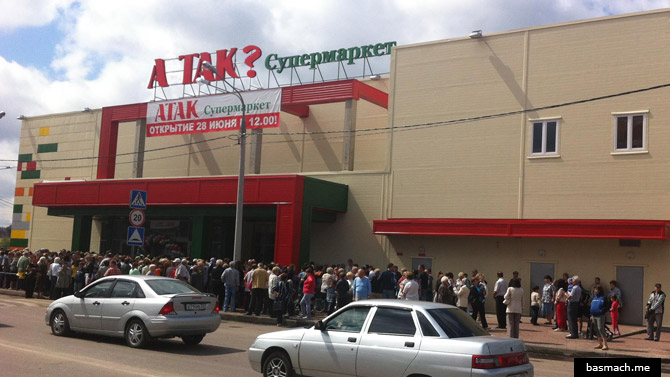 А так?