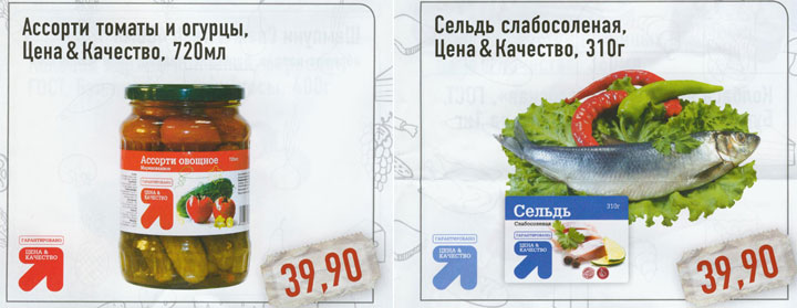 Логотип Ярославля