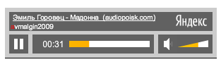 Яндекс пропагандирует сигареты